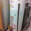 Gas Water Heater